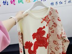 -东中街(地铁站)