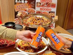 -川堂风·跷脚牛肉·乐山爆炒(宝山日月光店)