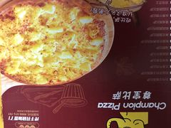 -尊宝比萨(英郡年华店)