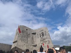 -沈阳“九·一八”历史博物馆