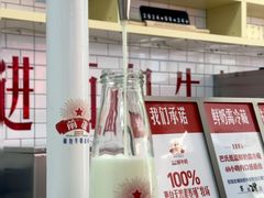 -红星前进面包牛奶公司(五道口购物中心店)