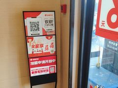 -永和大王(茉莉上新·漕宝店)