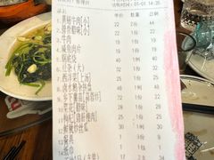 -关氏饮食店