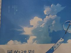 -猫尾侦探俱乐部·剧本杀·狼人杀