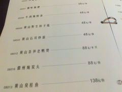 菜单-同庆楼(滨湖万达广场店)