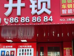 -大连熟食品交易中心