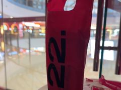 -K22.酸奶草莓(烟台芝罘店)