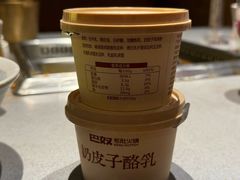-巴奴毛肚火锅(悠唐购物中心店)