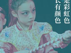 -猴有戏教育戏剧·音乐剧·主持口才·演讲朗诵辩论(环球港华师大校区)