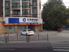 iphone_upload_pic-中国建设银行(上海长征支行)