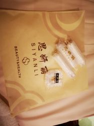 -思妍丽
