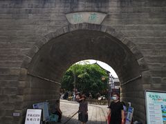 -南关石牌坊古镇