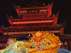 -豫园