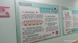 -江西省妇幼保健院(东湖院区)