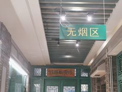 -胖老汉(北京路店)