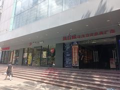 -85度C(上海兰溪二店)