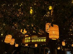 -荣家小吃(紫阳街店)