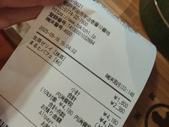 -中村藤吉(本店)