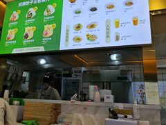 -袁记云饺(西安路店)