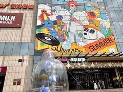 -BHG Mall(顺义店)