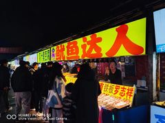 门面-大学城夜市大排档(凤栖路店)