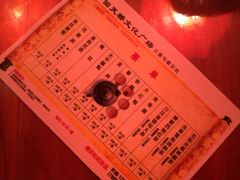 -德云社(三里屯店)