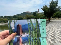 -牛首山文化旅游区