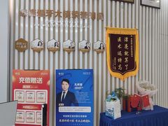 -泰康拜博口腔(世纪城店)