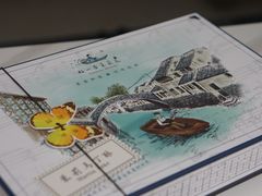 -好一朵茉莉花(老门东店)