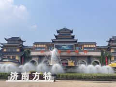 -济南方特东方神画