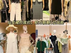 -长沙友阿奥特莱斯