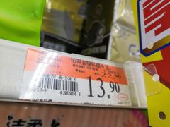 -沃尔玛(星湖商业城店)