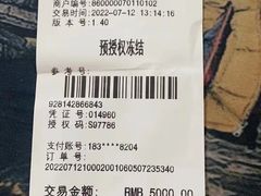 -广州白云机场雅高铂尔曼大酒店