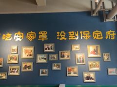-直隶安家牛肉罩饼(建华店)