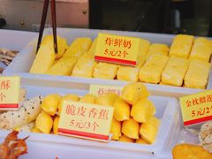 -好可爱经典炸炸炸·炸鲜奶(长郡老店)