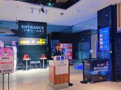 -万达影城(泉舜广场PRIME店)