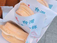 -味正点车轮饼可丽饼(南禅寺店)