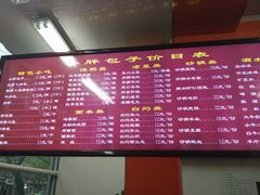-小胖包子王(光明楼店)