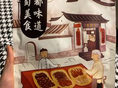 -蓉熙汇老妈兔头(太古里肆店)