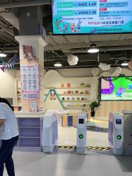 -Qmiss家庭娱乐中心(恒隆广场店)