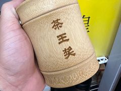 -正源安吉白茶特产享购商场(安吉店)