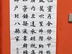 -佳禾国际美术书法教育(仁恒置地广场校区)