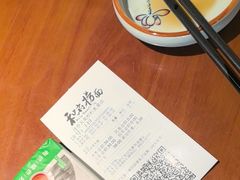 -和府捞面(天美杉杉奥特莱斯店)
