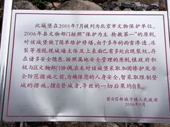 -遥桥古堡