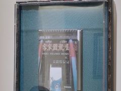 -客语客家菜(琶洲保利店)