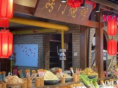 -鸽子窝(青塔店)