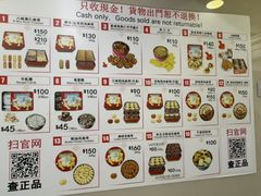 -珍妮曲奇聪明小熊(上环店)