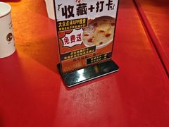 -青海名吃尕张娃非遗烤肉(城中店)