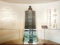 -宣南文化博物馆
