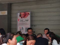 大堂-温记府廟豆汤饭·始于1955年(海椒店)